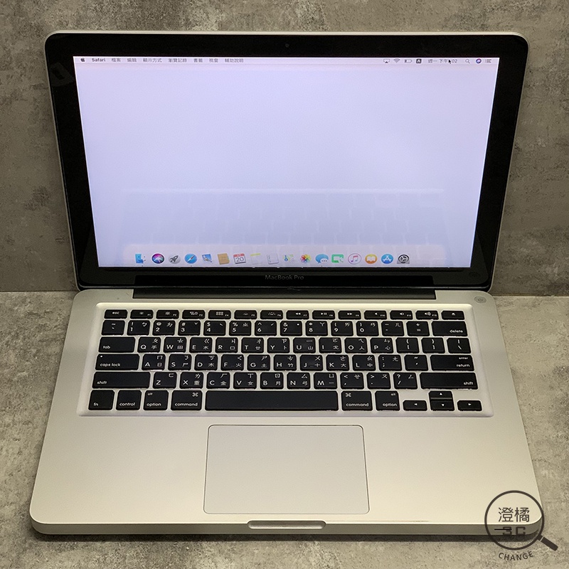 『澄橘』Macbook Pro 13吋 2012 i5 2.5/16G/750GB SATA《二手 無盒裝》A56793