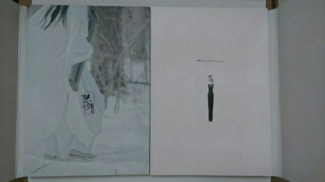 【寫真集】杭州304 琴師 cos 寫真集.  coser：樂樂、小夢、扶蘇