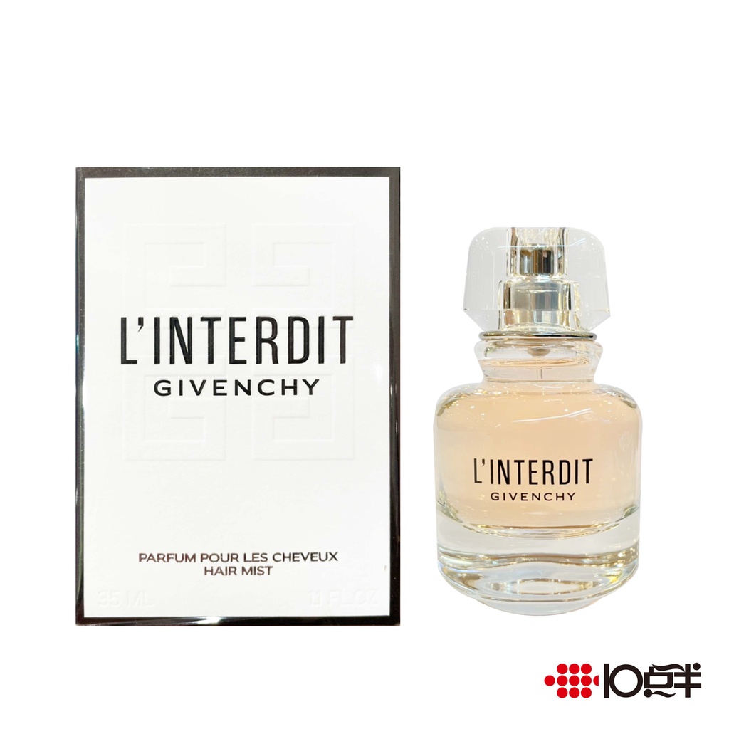 GIVENCHY 紀梵希 禁忌 L'Interdit 髮香噴霧 35ml〔 10點半香水美妝 〕