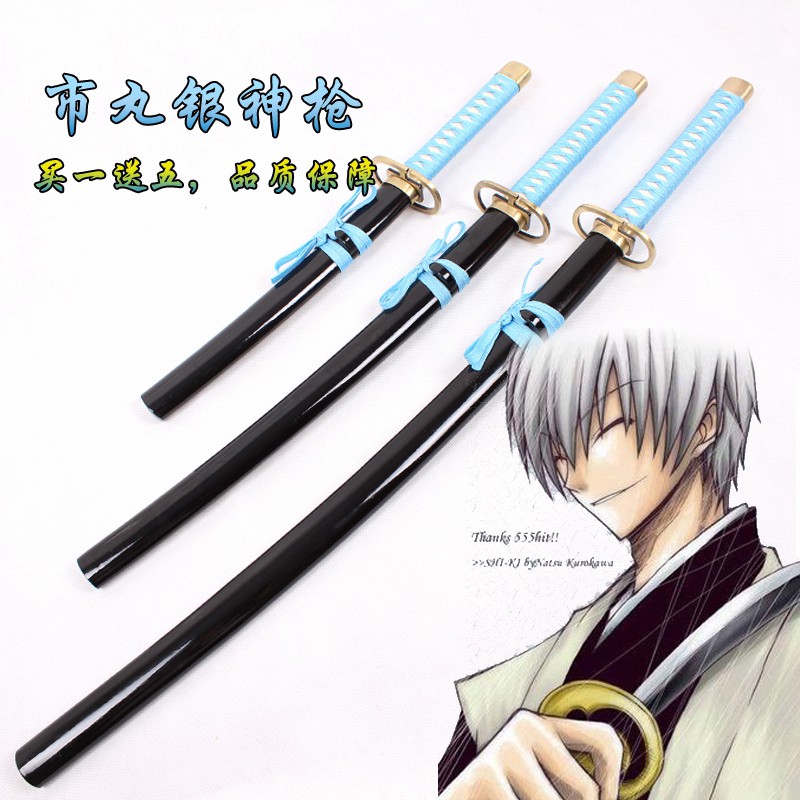 Dou 死神斬魂刀市丸銀cos神槍動漫刀劍武器道具模型神槍神殺槍未開刃 蝦皮購物