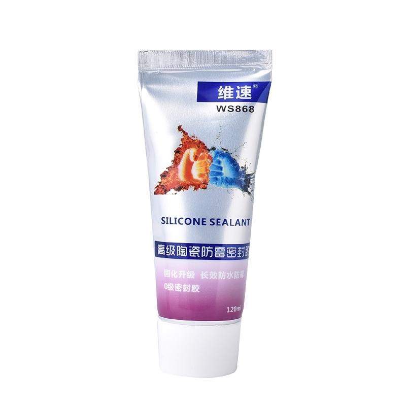 廚房水槽封邊密封膠水池縫隙防漏水膠水槽防水貼馬桶底座防霉膠 蝦皮購物