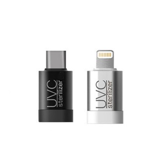 【Horicreate】UVC 紫外線殺菌器 手機迷你小型消毒燈 隨身攜帶