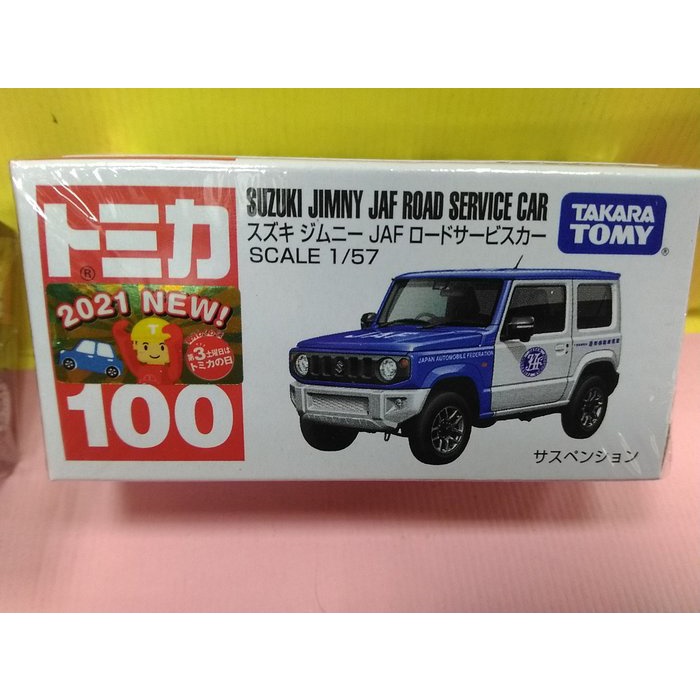[佑子媽]No.100 鈴木 JIMMY JAF TM100A6 多美小汽車 TOMICA