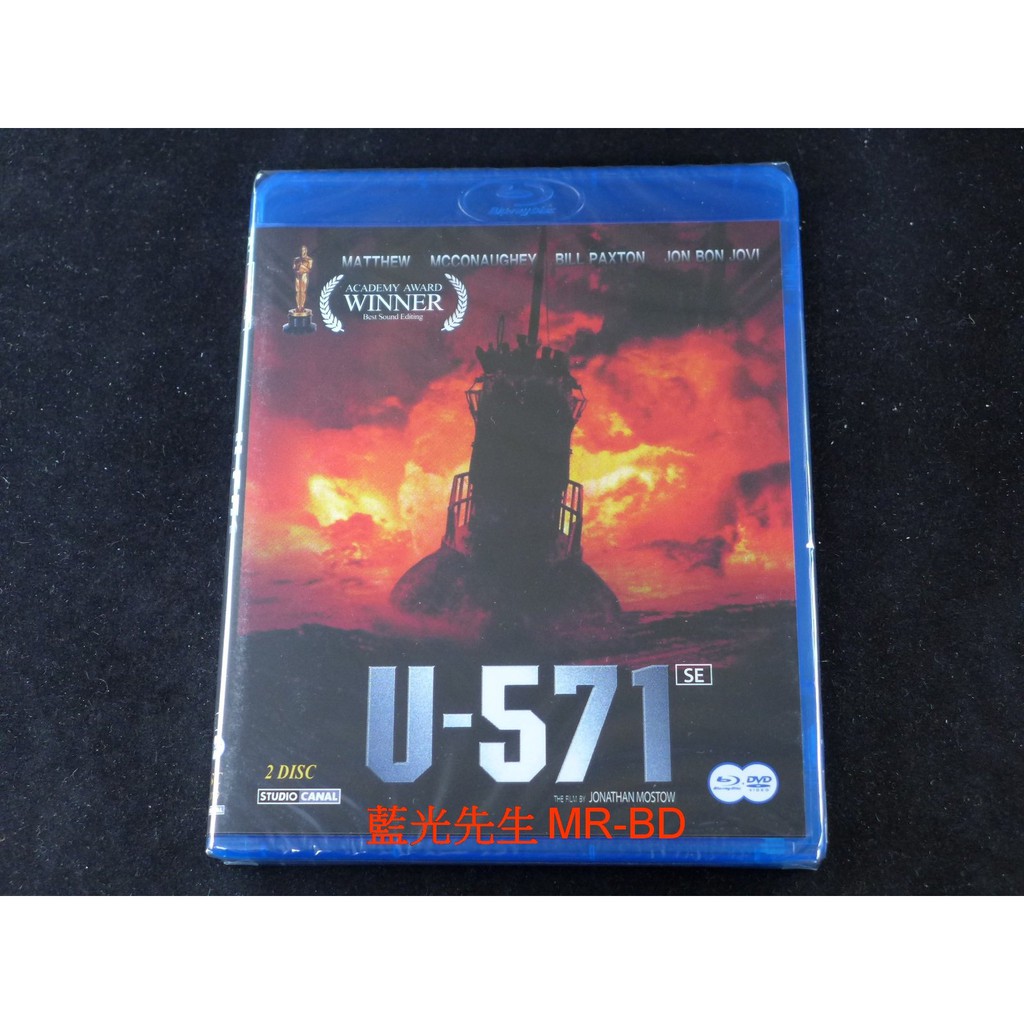 獵殺U-571 DVD U-571的價格推薦- 2023年11月| 比價比個夠BigGo