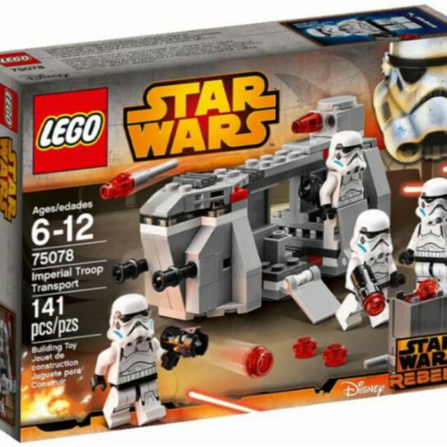 Lego 徵兵包 75078 - 75079