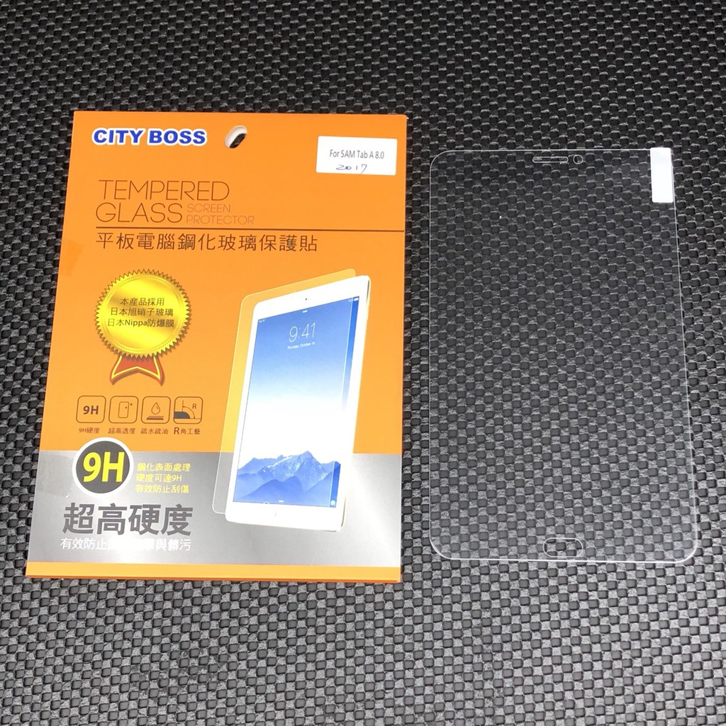 City Boss Samsung Galaxy Tab A 8.0 2017 鋼化 玻璃貼 日本旭硝子 保護貼 平版