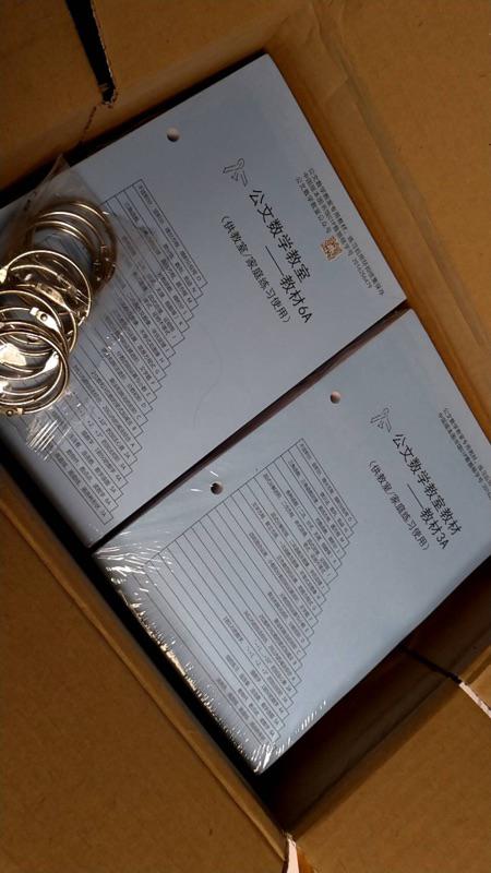 最新版功文數學 幼兒全套 小學全套 國中 高中 蝦皮購物