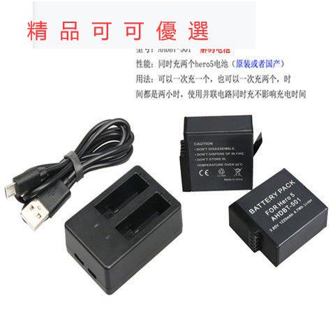 精品現貨 現貨免運hero8 7 5 6相機電池充電器套裝usb雙充gopro5 6 7 8電池充電器 蝦皮購物