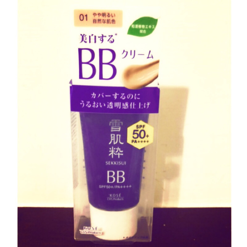 現貨💗日本代購雪肌粹美白防曬BB霜23g-SPF50+/PA++++