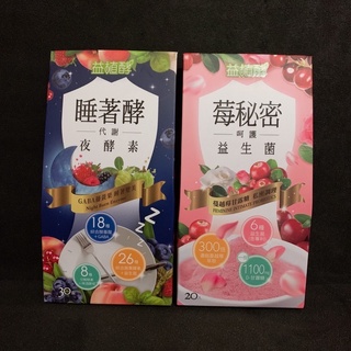 Eija 易珈生技 益植酵 睡著酵 代謝夜酵素/莓秘密 益生菌 宿排空益菌生酵素 / 飯減半 纖飽生酵素
