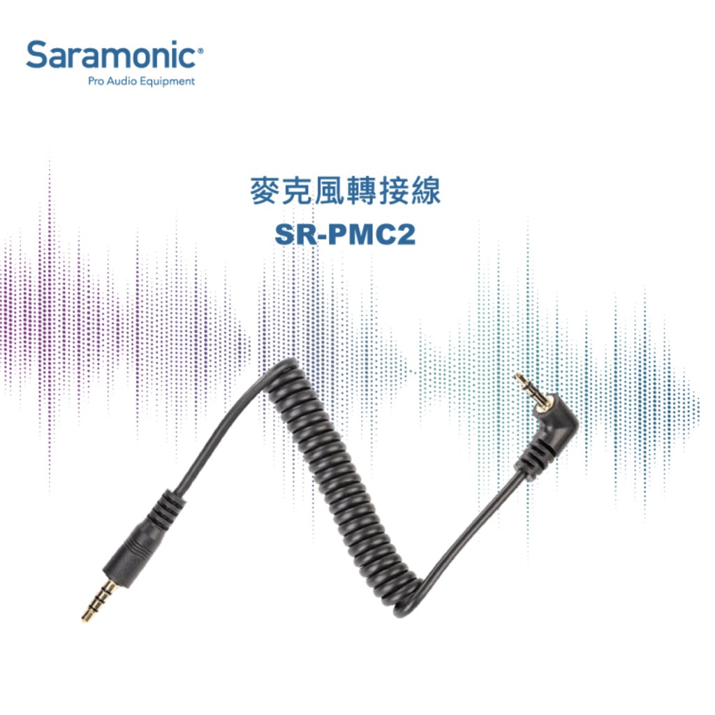 【eYe攝影】現貨 SR-PMC2 手機 麥克風轉接線 VideoMic GO Micro TRRS 3.5mm 連接線