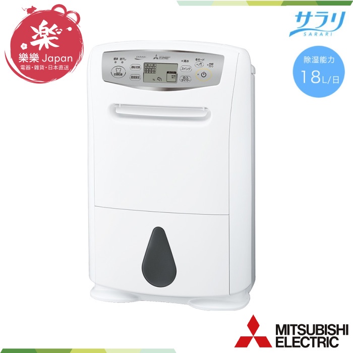新品未開封 三菱 衣類乾燥除湿機 MJ-P180TX-W 空調 | filmekimi.iksv.org
