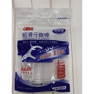 ☆☆ 環球大藥局 ☆☆ 3M 細滑牙線棒 細滑牙線棒50支 現貨