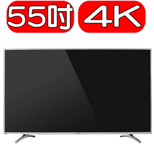 《可議價》TATUNG大同【UH-55X10】55吋4K聯網電視
