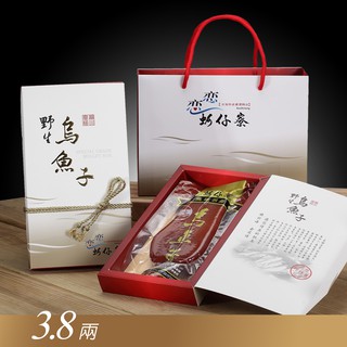 野生烏魚子禮盒(四級3.8兩/盒)(附提袋) 戀戀蚵仔寮 漁夫鮮撈 梓官漁會