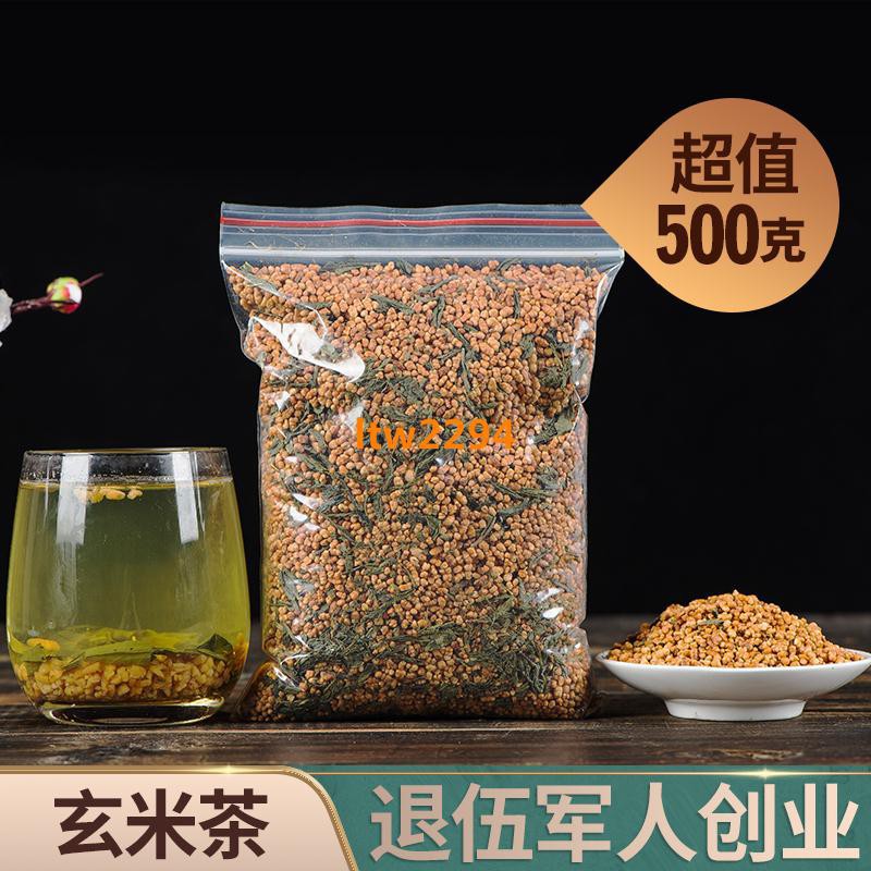 玄米煎茶 優惠推薦 21年7月 蝦皮購物台灣