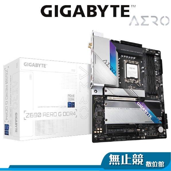 GIGABYTE技嘉 Z690 AERO G DDR4 主機板 ATX 創作者系列 WIFI6 註冊五年保