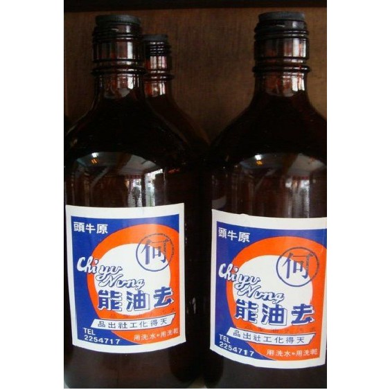 Mf 去油能17kg 2000元 含運價 蝦皮購物