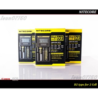 【特價促銷】NITECORE D2 萬用智慧LED液晶充電器 18650B/18650/AA/AAA