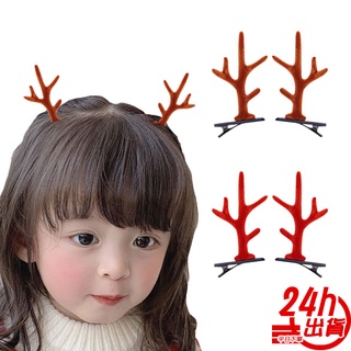 鹿角髮夾 台灣出貨 現貨 聖誕節 裝飾髮夾 麋鹿 造型髮夾 兒童髮飾 聖誕髮飾 立體 人魚朵朵