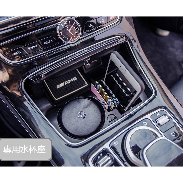 BENZ W205 C 水杯架 中控 置物盒 零錢盒 鑰匙 套 C200 C250 C43 C63 C300 儲物