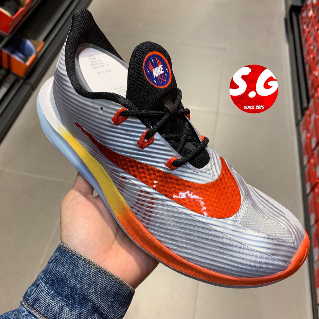 nike future speed sd