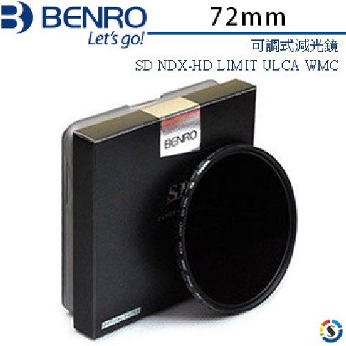 BENRO百諾 SD NDX-HD LIMIT ULCA WMC 72mm 可調式減光鏡(ND2-ND500)