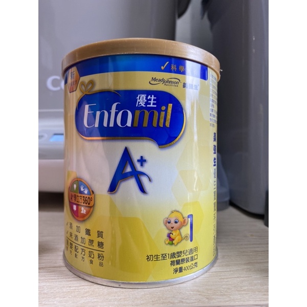 A+優生奶粉（0-1歲）