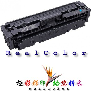 降價優惠 臺製現貨含稅HP M452dn M452dw M452 M452nw 環保 CF411A CF411 410A