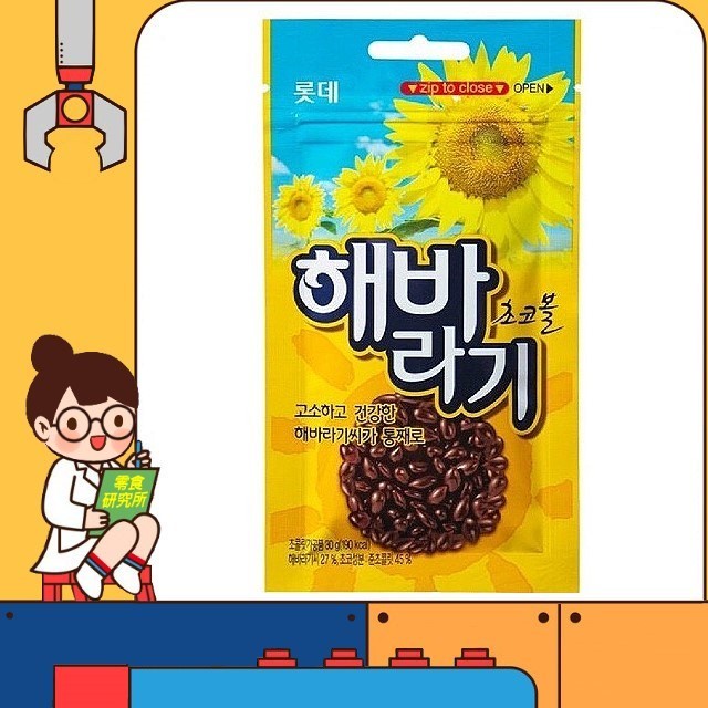 韓國樂天葵花子巧克力的價格推薦 22年7月 比價比個夠biggo