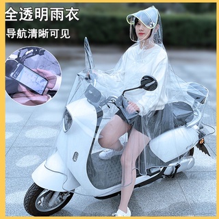 機車雨披 機車雨衣 EVA 雨衣 機車雨衣 長款全身防暴雨單人男女夏季時尚 透明帶擋水片 機車腳踏車雨披 雨衣電動車#