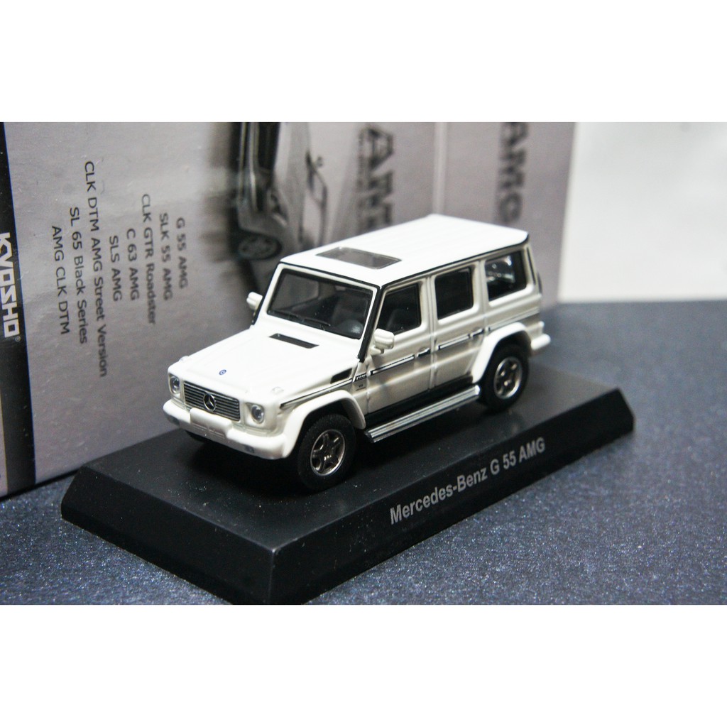 【絕版現貨】1:64 Kyosho Mercedes Benz G55 AMG 白 / 銀色