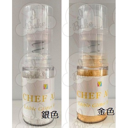 ＊愛焙烘焙＊ CHEF ART噴式亮粉 2.3g (金色、銀色可選) 食用金粉 食用銀粉