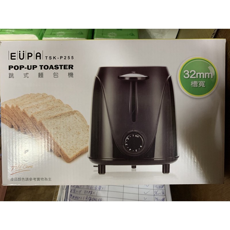 全新EUPA跳式麵包機 TSK-P255烤土司、厚片 六段烘烤