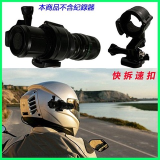 M30U M652 M733 M777 M738D SJ2000 Looking DB-1 雙截龍錄得清安全帽固定座支架