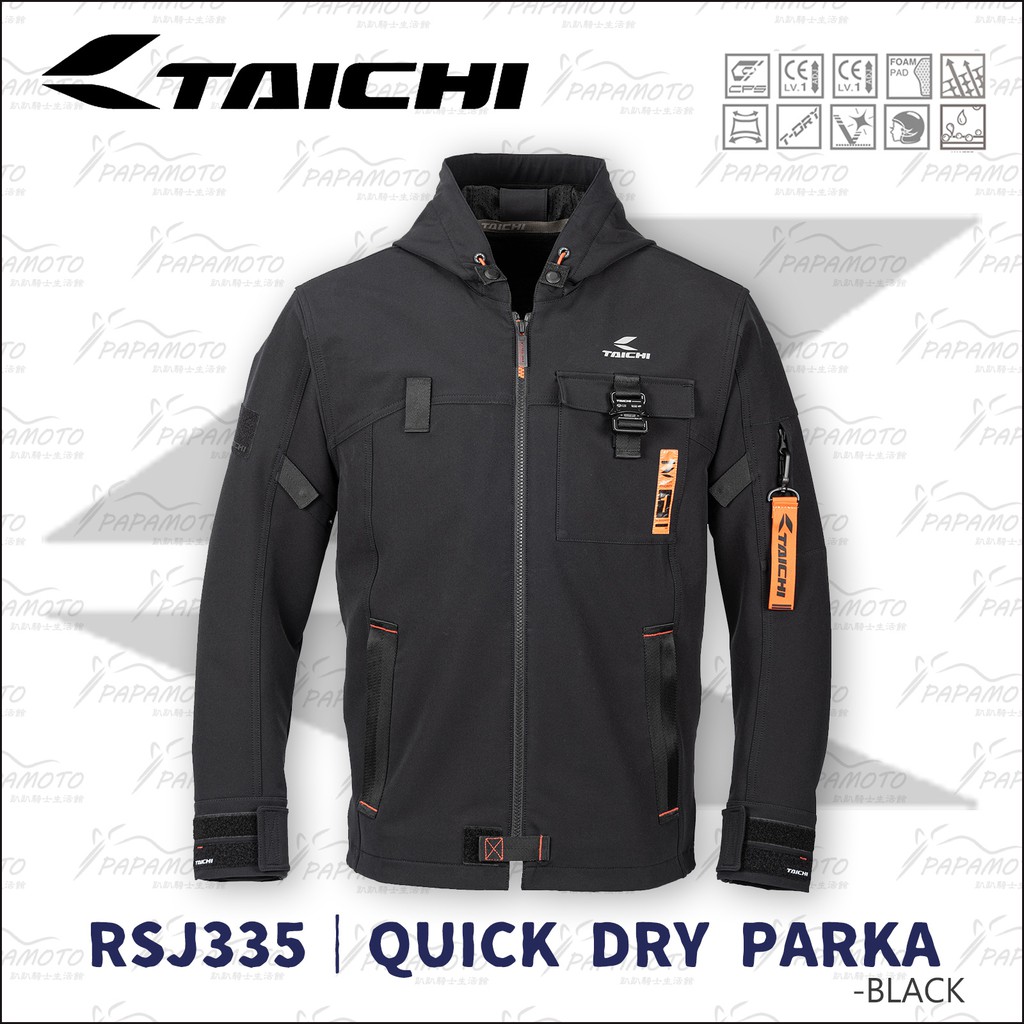 【趴趴騎士】TAICHI RSJ335 防摔衣 - 黑 (快乾 防潑水 透氣 CE護具 Quick Dry PARKA