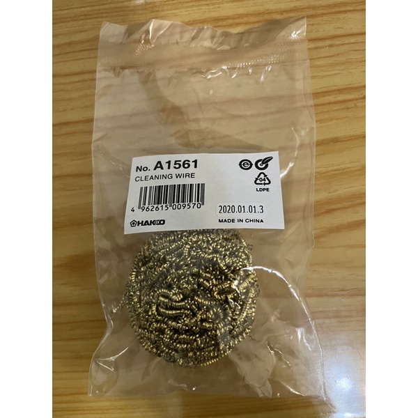現貨 原廠 日本 HAKKO A1561 烙鐵頭清潔鋼絲球 FX-888D 適用