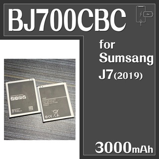 限時甩賣《EB-BJ700CBC》三星 J7 SM-J700 (2019) 電池 全新 現貨