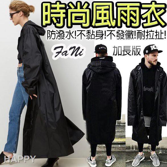 防風防雨連帽長版外套的價格推薦 21年3月 比價比個夠biggo