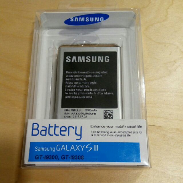 Samsung Galaxy S3原廠電池