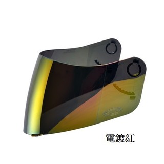【SOL 68S 69S 68SII 48S 39Y 零件區】【電鍍銀/電鍍紅/電鍍藍/電鍍片 】臺中倉儲