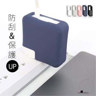 現貨｜MacBook電源保護套 充電器保護套 充電器矽膠保護套