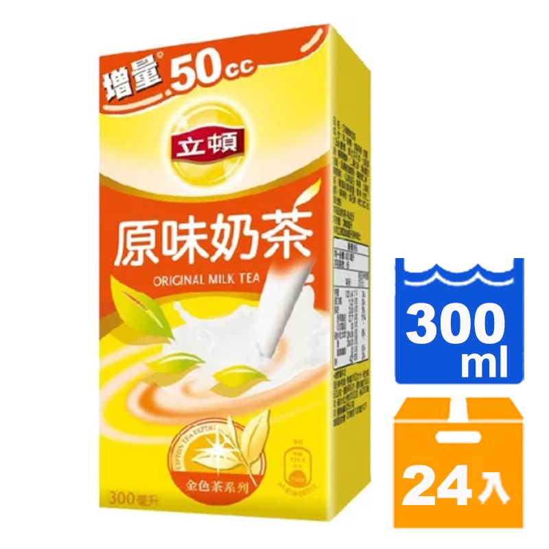 立頓 原味奶茶 300ml (24入)/箱【康鄰超市】