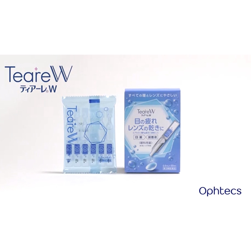 台灣現貨-Ophtecs-Teare W 百科霖 隱形眼鏡舒潤液 30隻裝 滴眼液 眼部護理 硬式 軟式