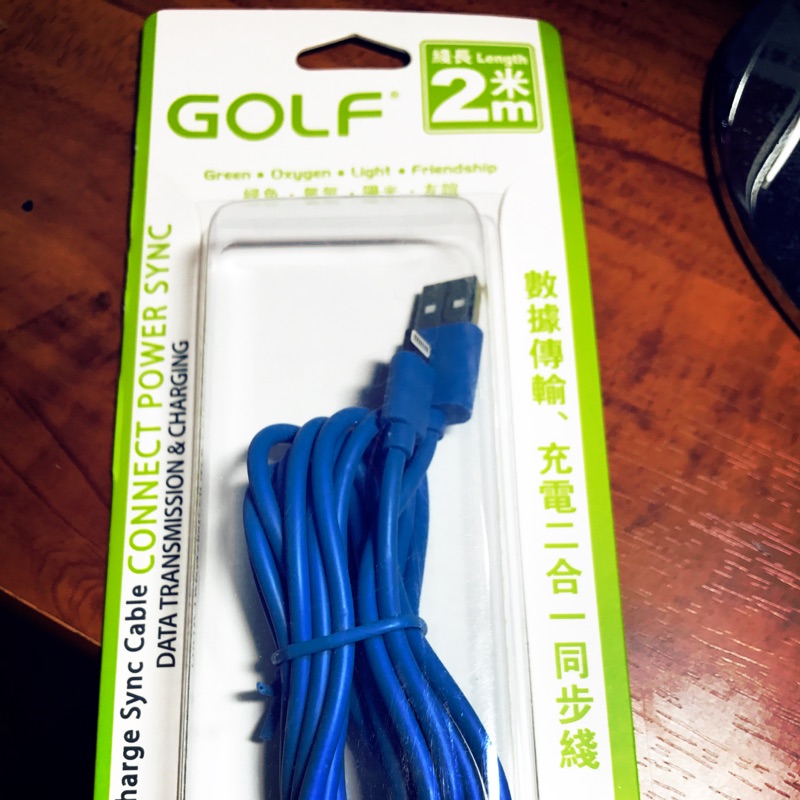 GOLF 2米 買二條 充電線/傳輸線 IPHONE蘋果專用 藍色1條+粉色1條