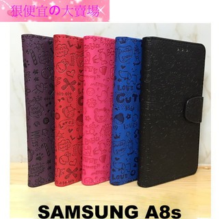 SAMSUNG Galaxy A8s 6.4吋 小魔女 立體烙印 保護套 皮套
