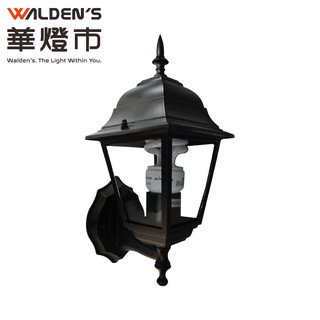 【華燈市】裡茲亮黑戶外壁燈 (OD-00014) 燈飾燈具 玄關燈庭園燈壁燈