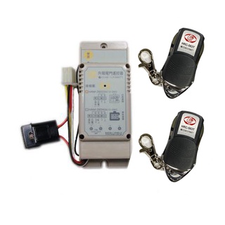 【含稅店】獅湖 HAM-2602 小貨車升降尾門專用遙控器 雙迴路 多功能遙控開關 遙控器HRC-563T