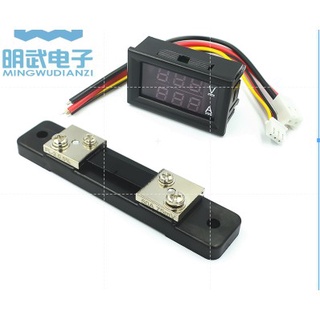 DC0-100V1A 10A 50A 100A LED直流雙顯示數字電流電壓表 數字表頭