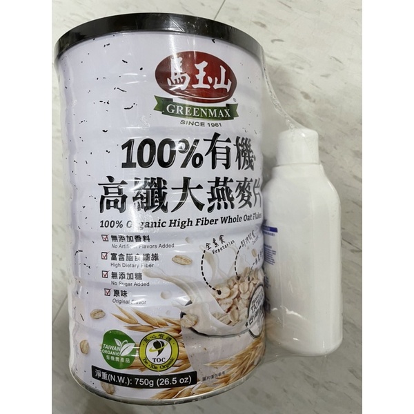 馬玉山100%有機高纖大燕麥片（每罐贈沙威隆抗菌洗手乳200ml）